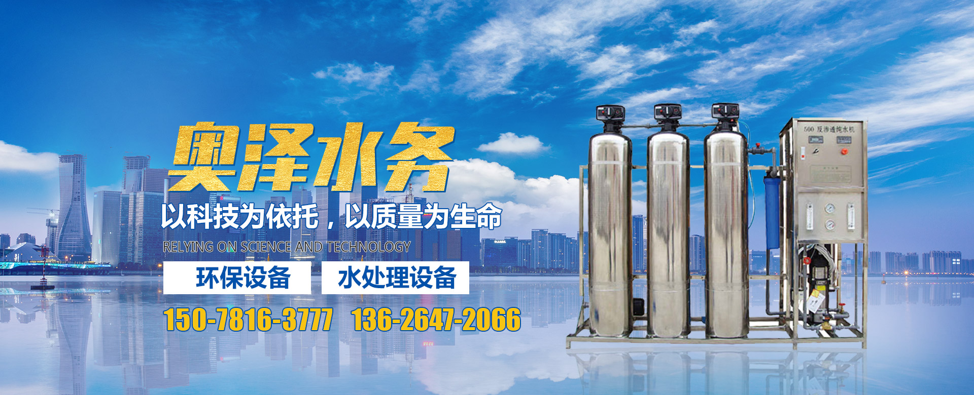 泰安泰山力源機(jī)械科技有限公司